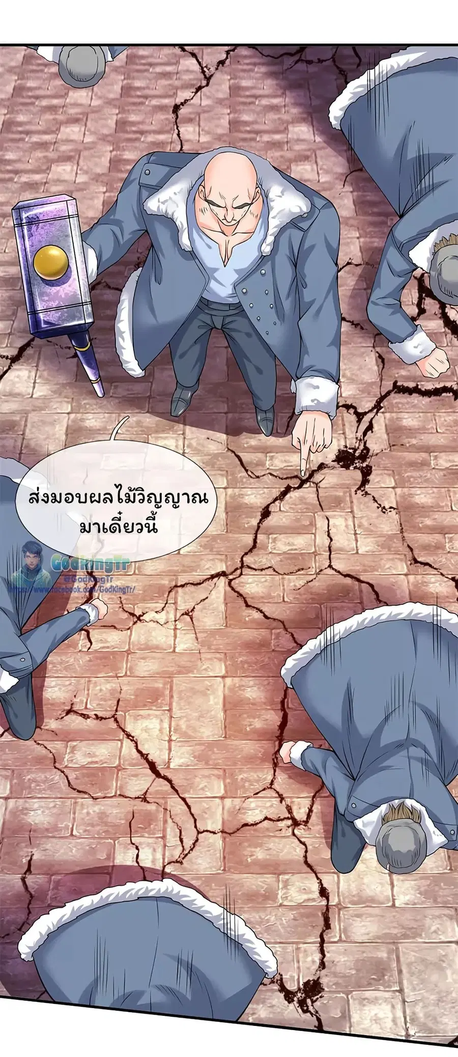 หน้า 2 จาก 23