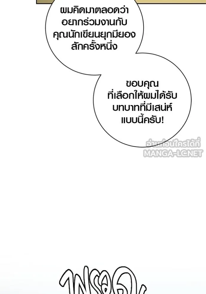 หน้า 73 จาก 136