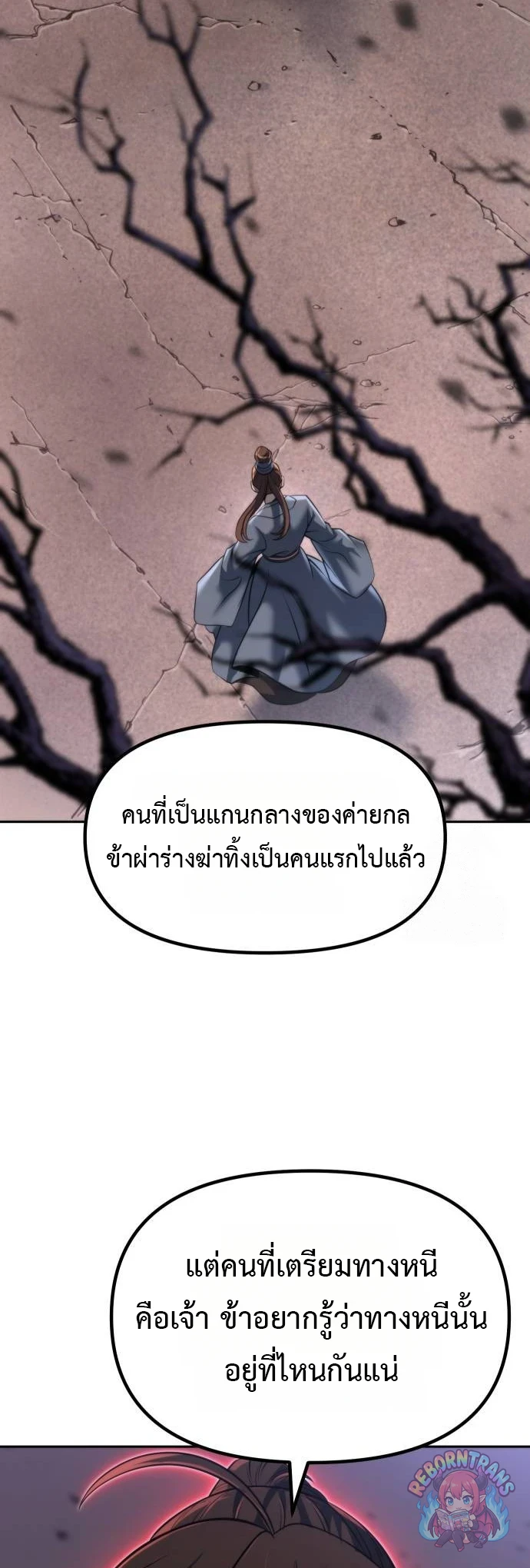 หน้า 23 จาก 88