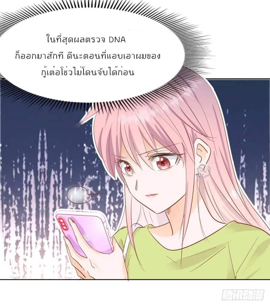 หน้า 1 จาก 31