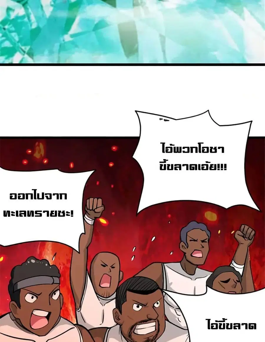 หน้า 21 จาก 51