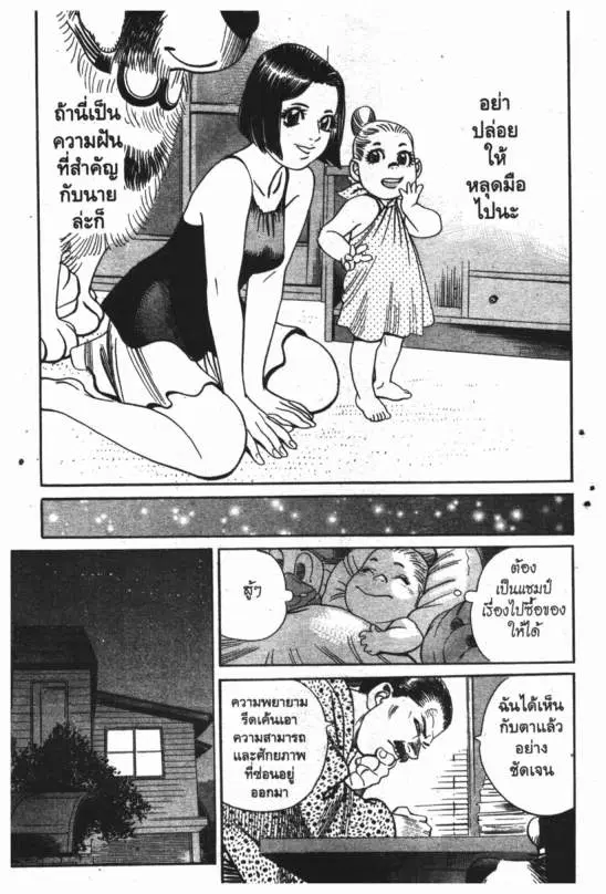 หน้า 18 จาก 20