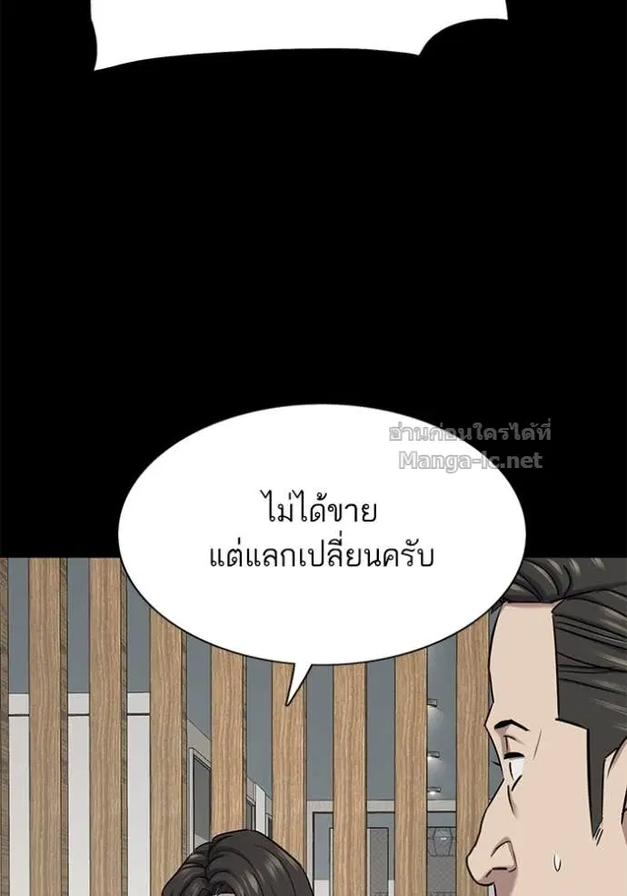 หน้า 31 จาก 140