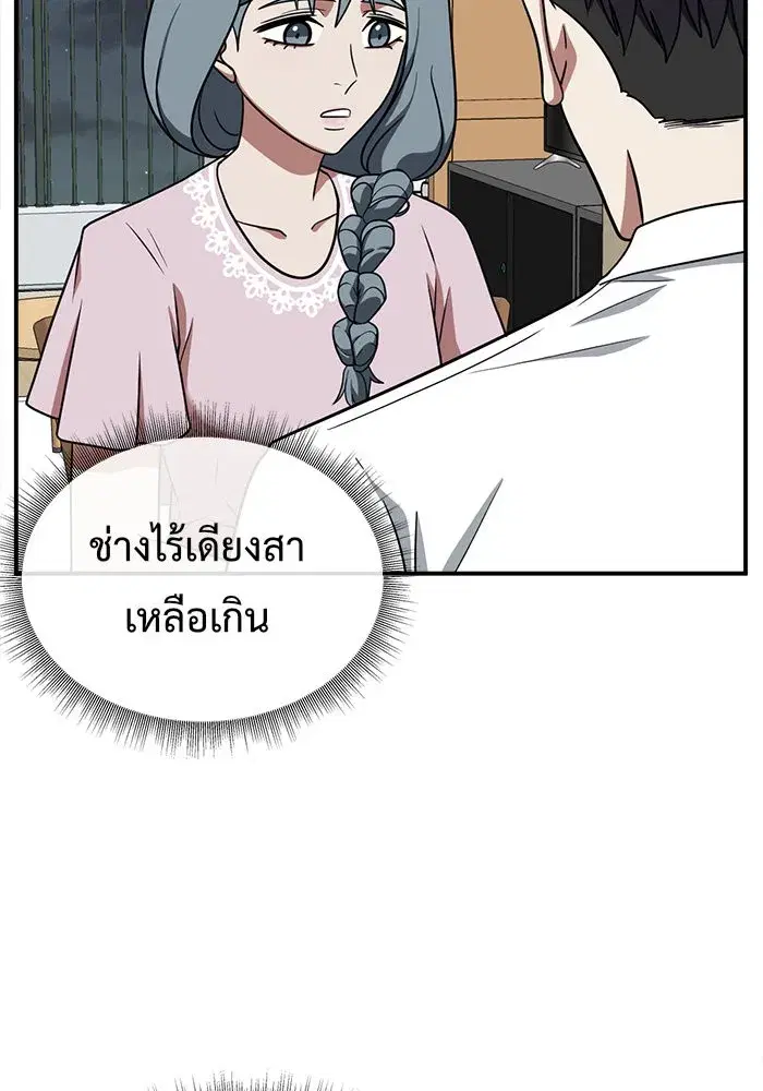 หน้า 10 จาก 147