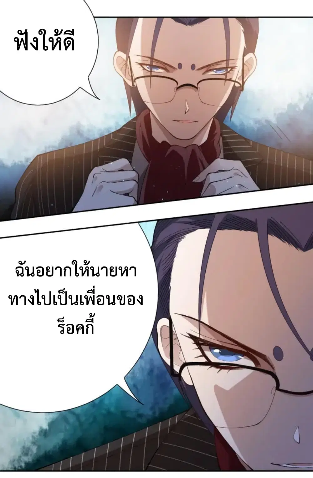 หน้า 67 จาก 69