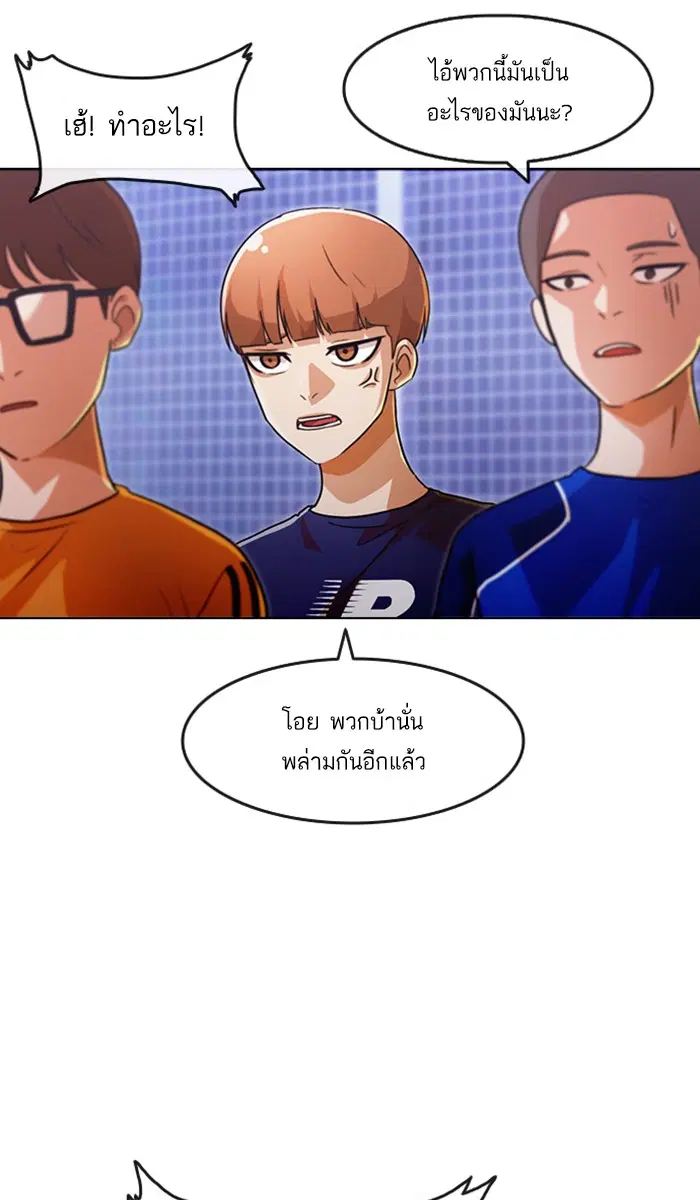 หน้า 61 จาก 138