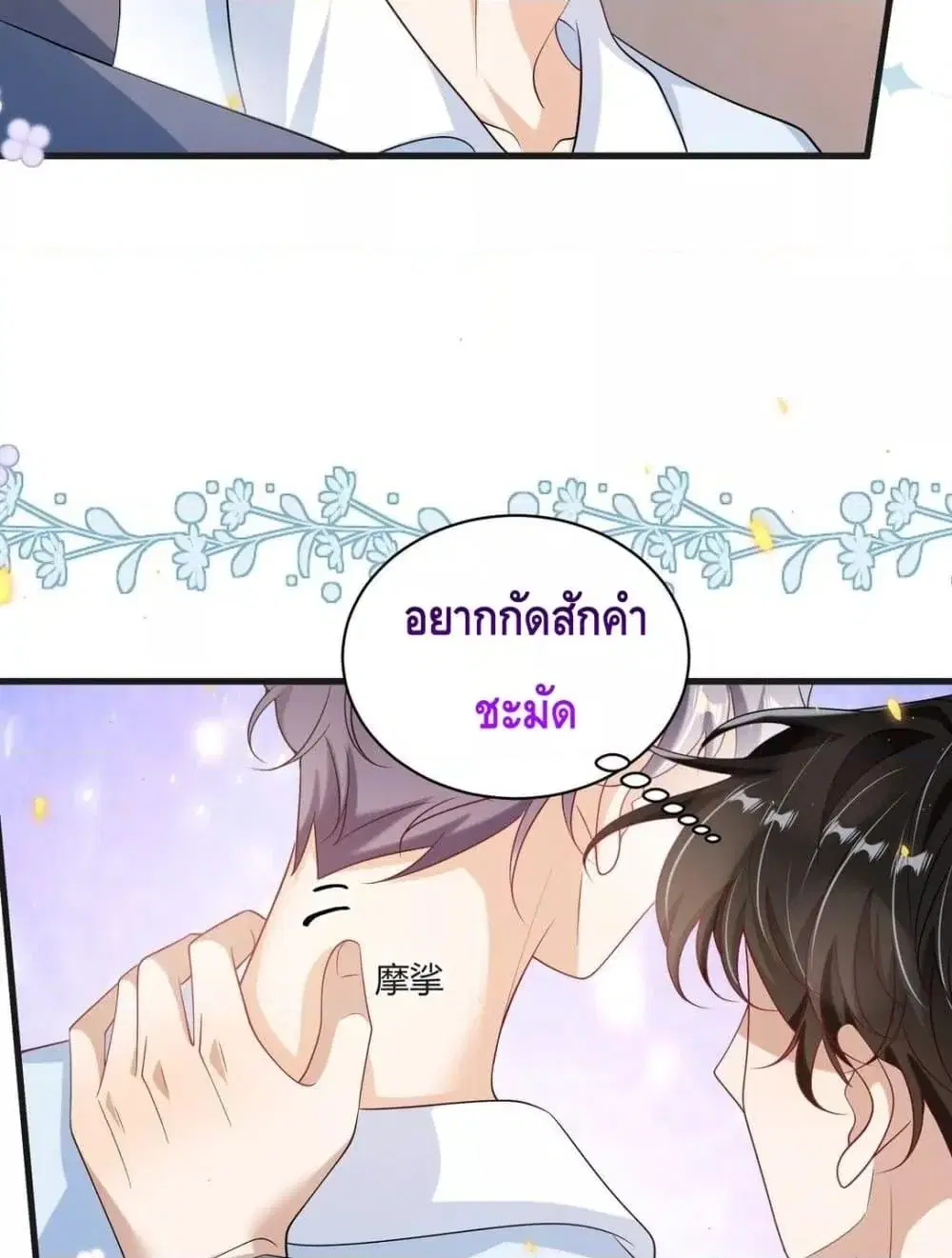 หน้า 47 จาก 52