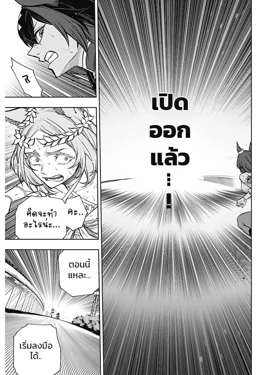 หน้า 7 จาก 16