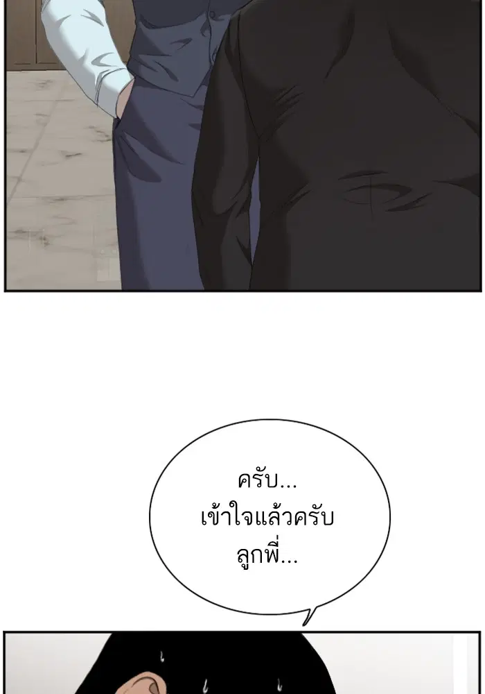 หน้า 51 จาก 130