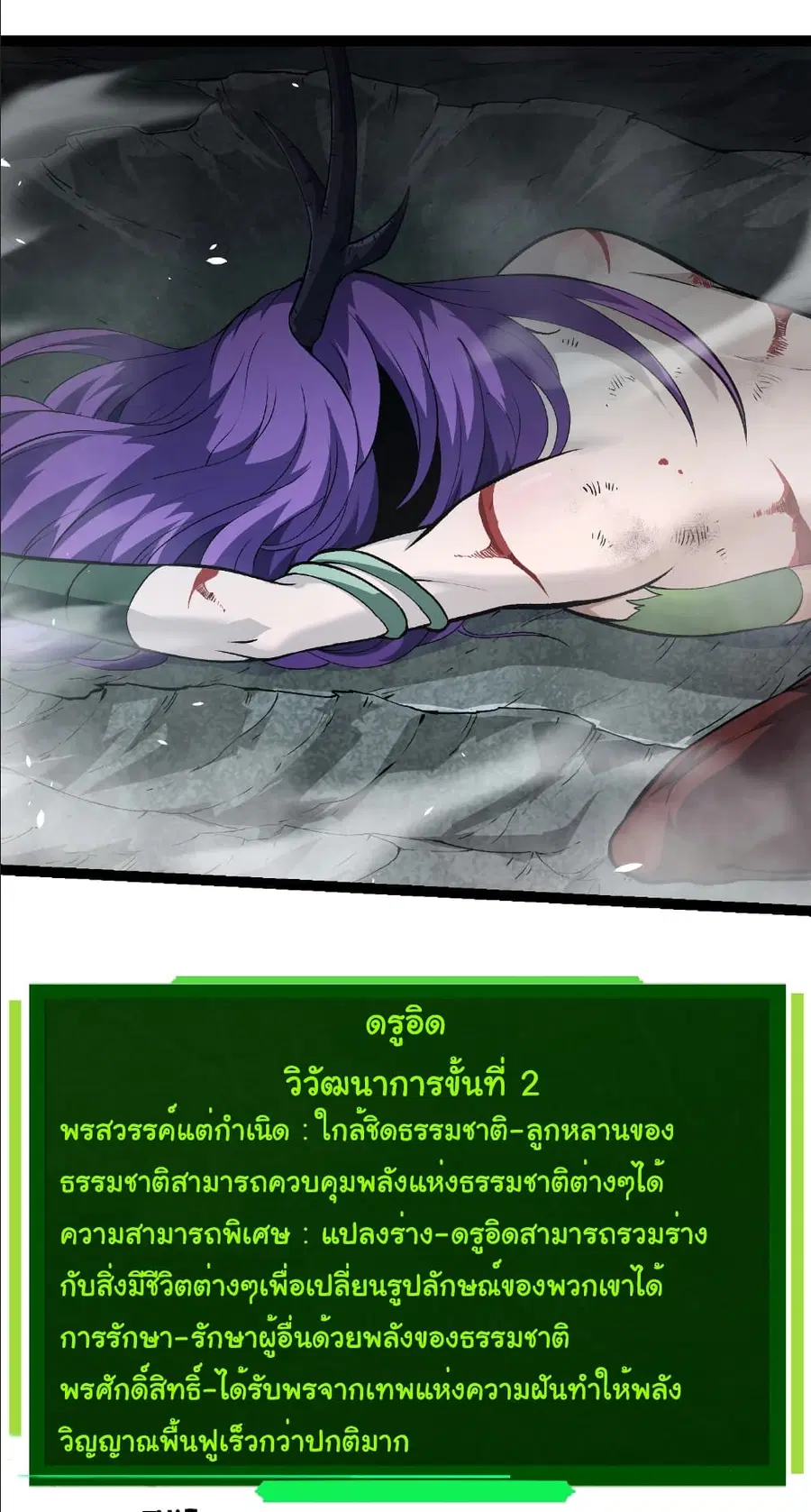 หน้า 20 จาก 34
