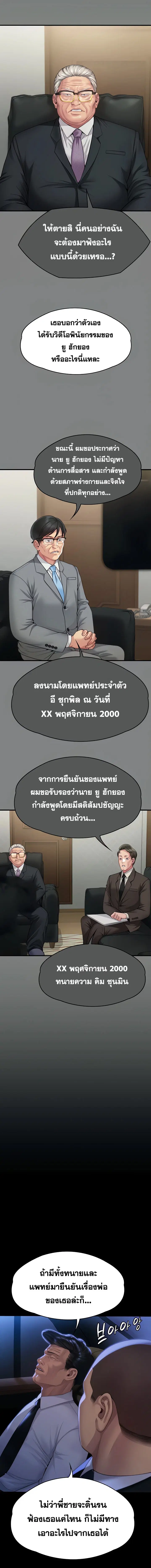หน้า 4 จาก 29