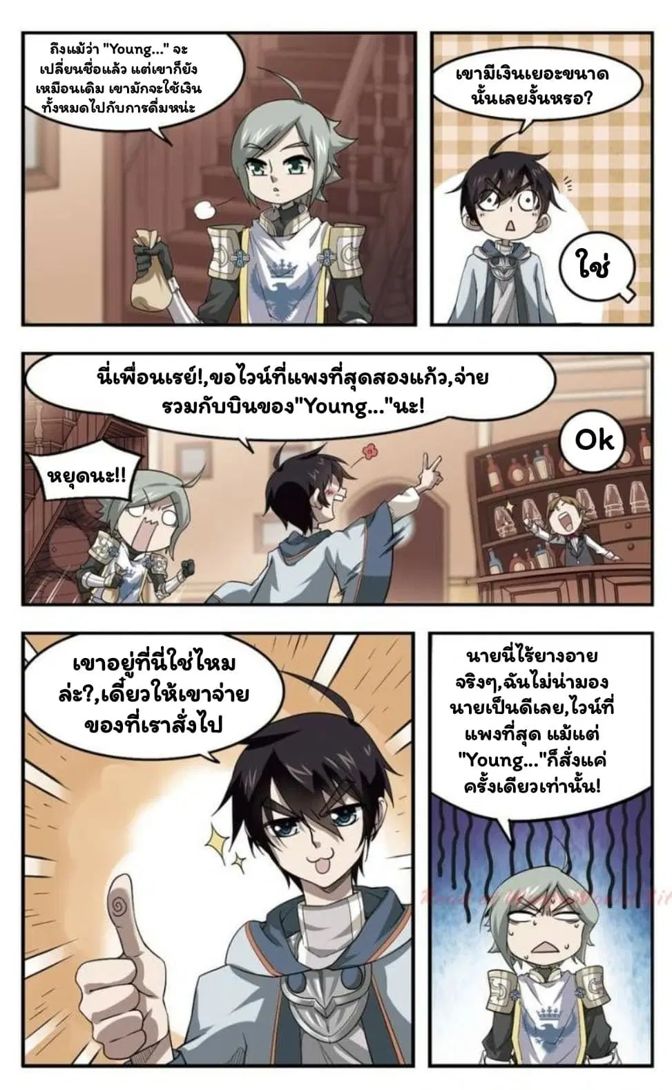 หน้า 24 จาก 26