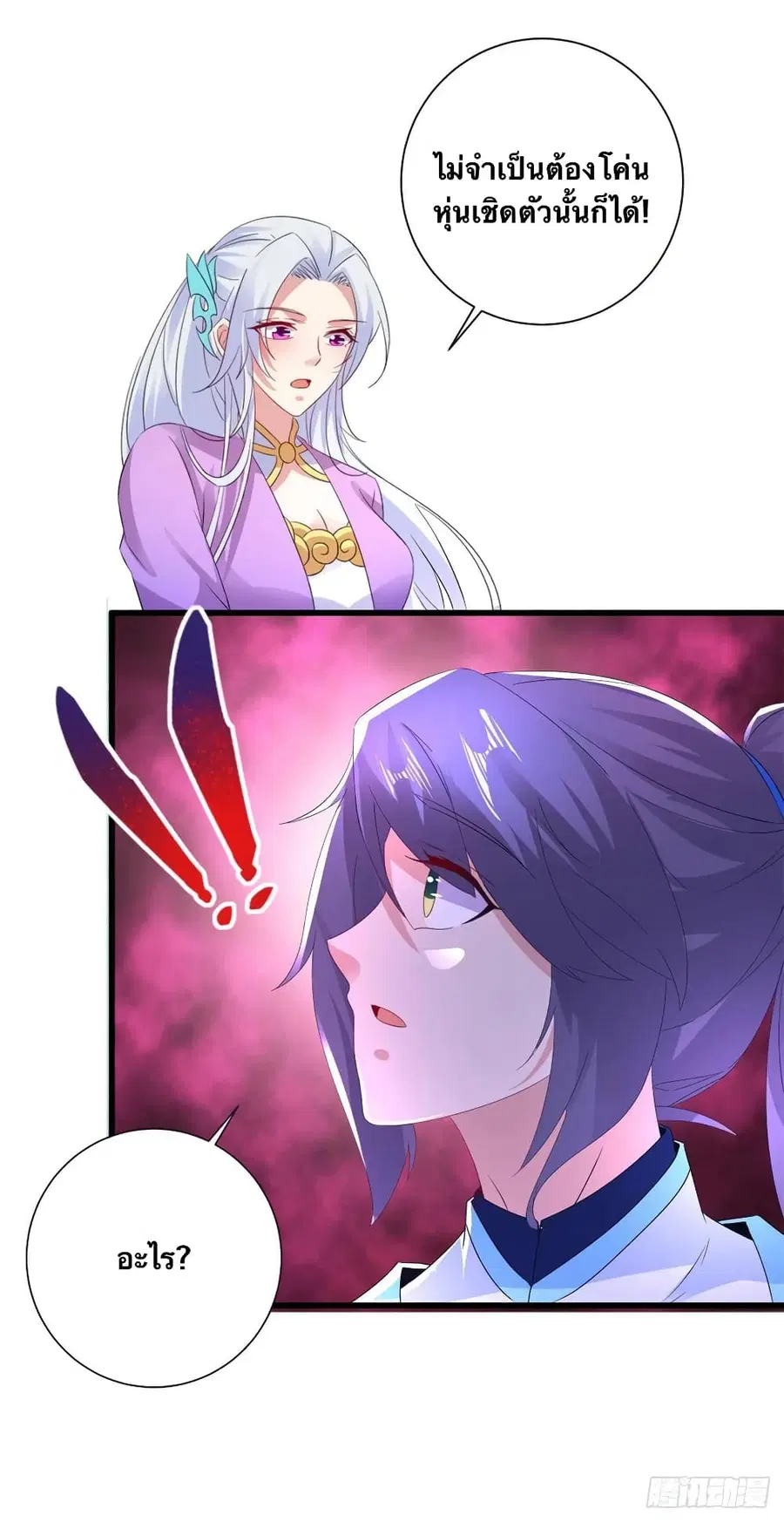 หน้า 4 จาก 32