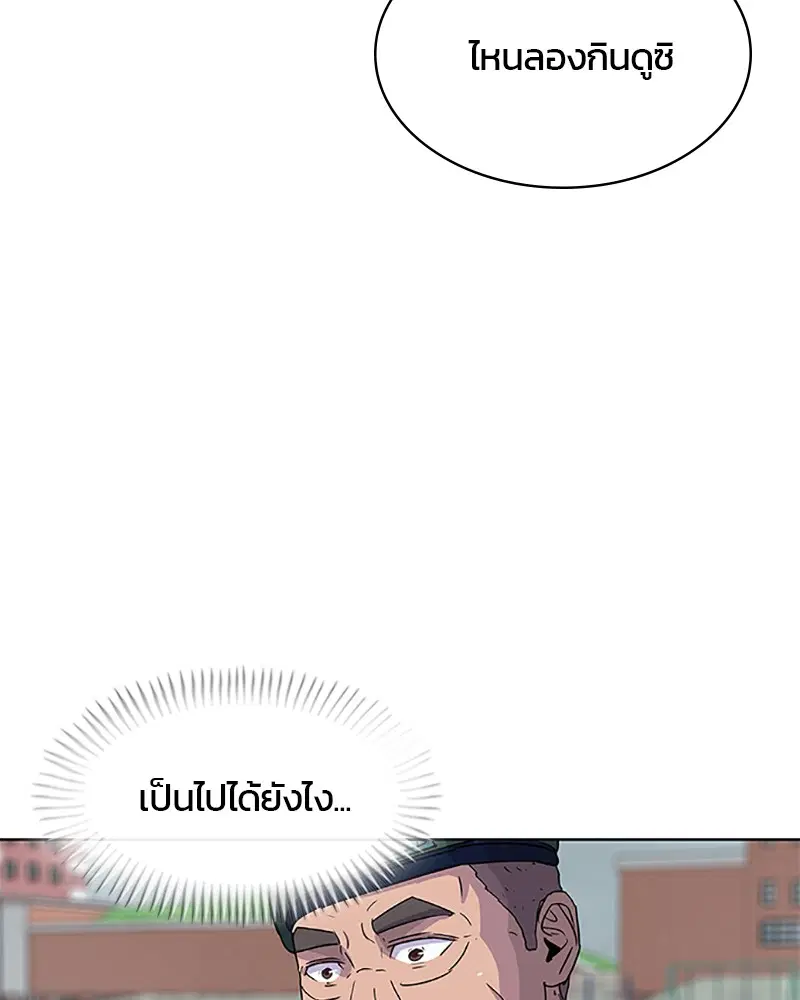 หน้า 49 จาก 91
