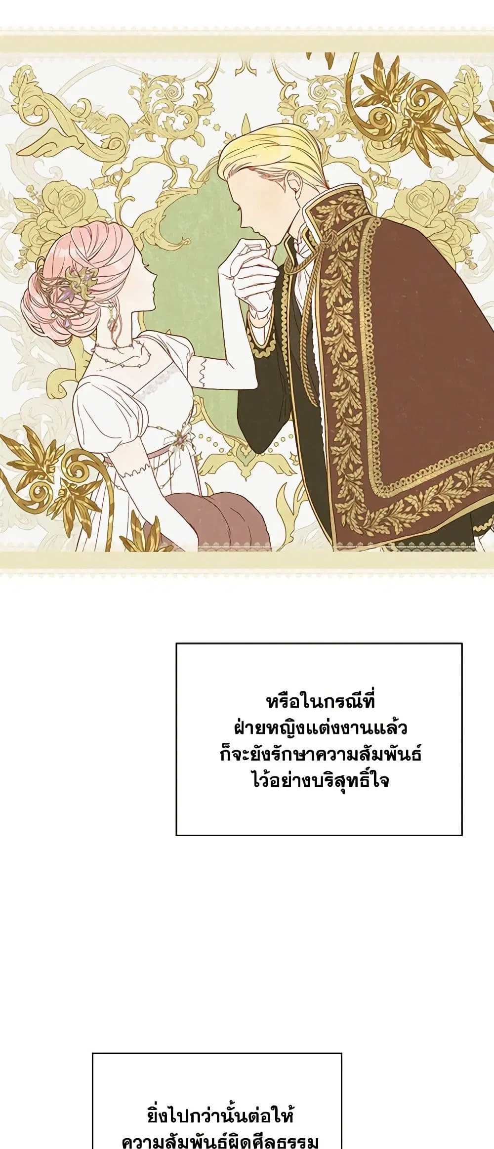 หน้า 17 จาก 36