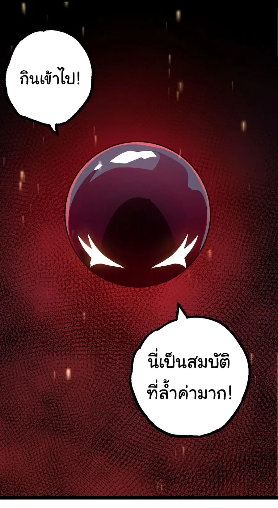 หน้า 51 จาก 51