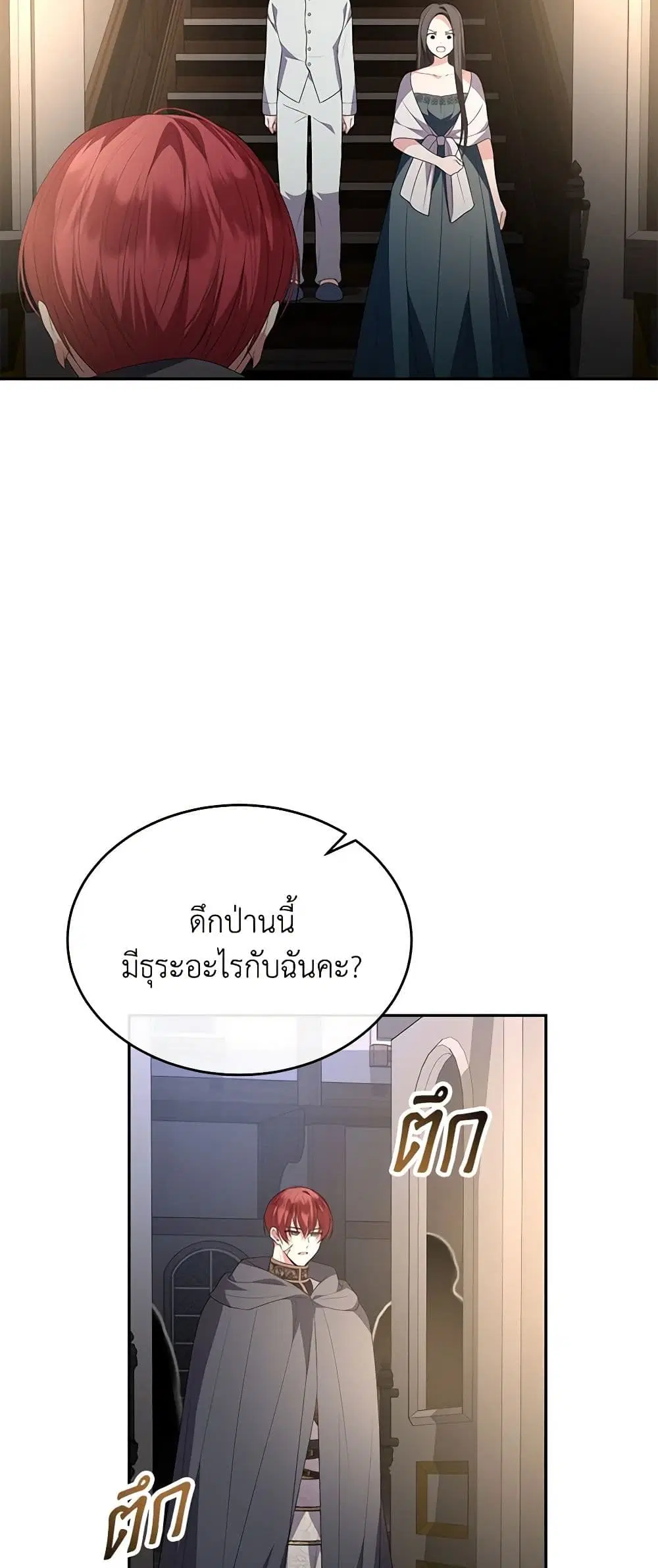 หน้า 5 จาก 43