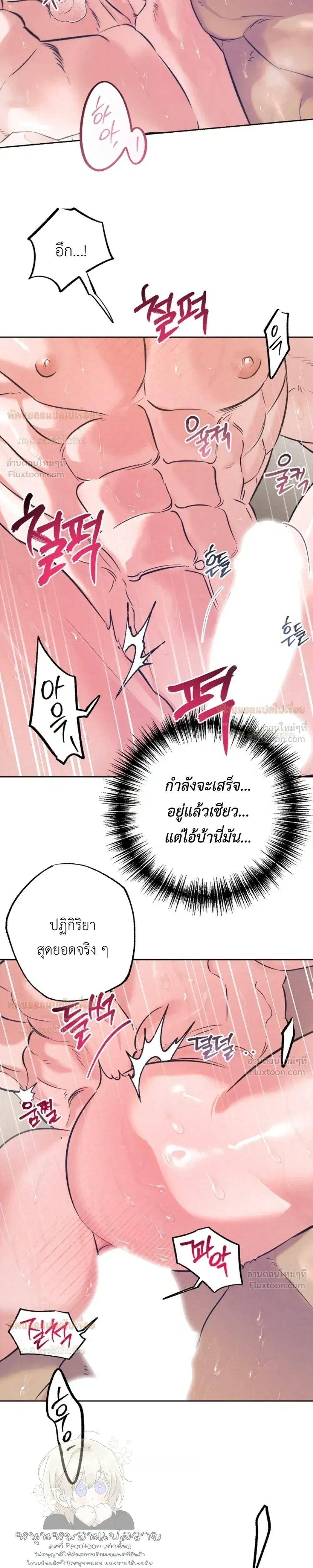 หน้า 16 จาก 21