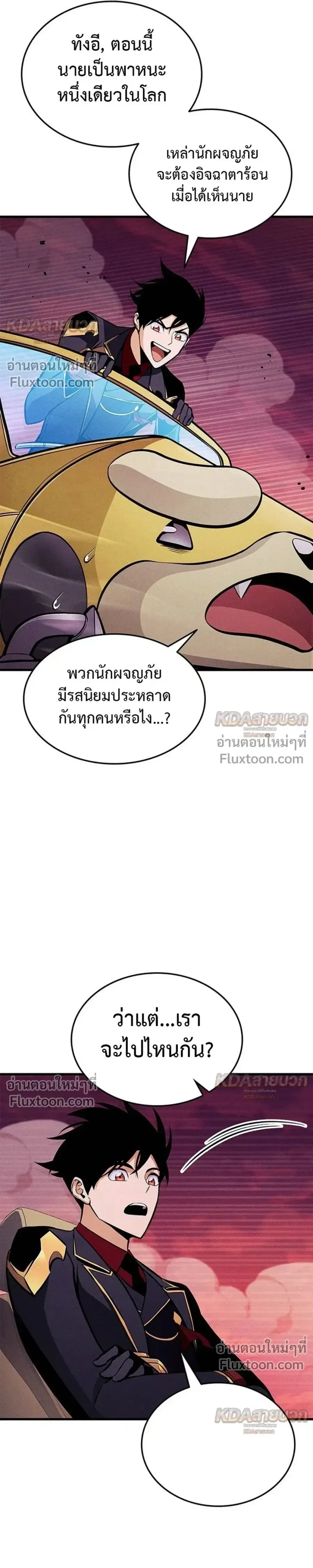 หน้า 12 จาก 42