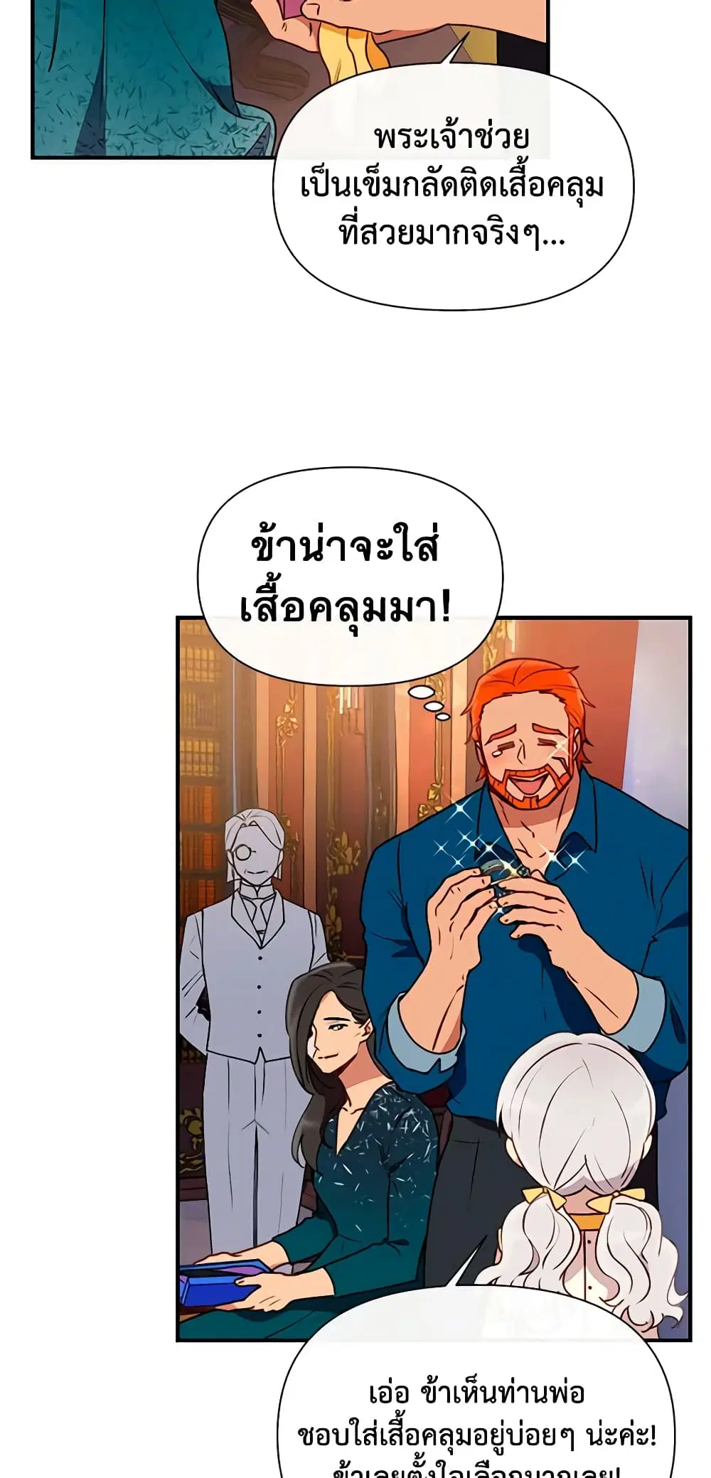 หน้า 39 จาก 53