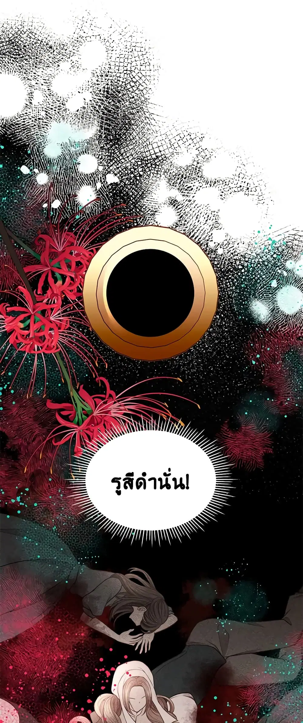 หน้า 9 จาก 42