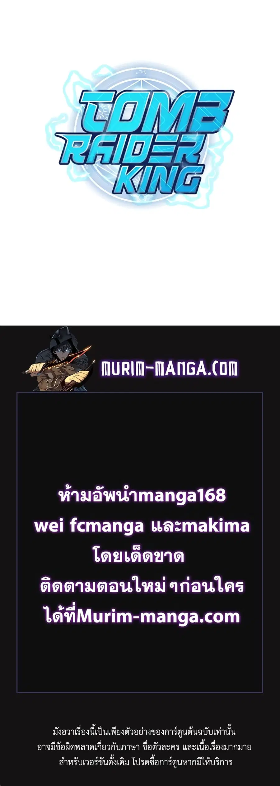 หน้า 51 จาก 51
