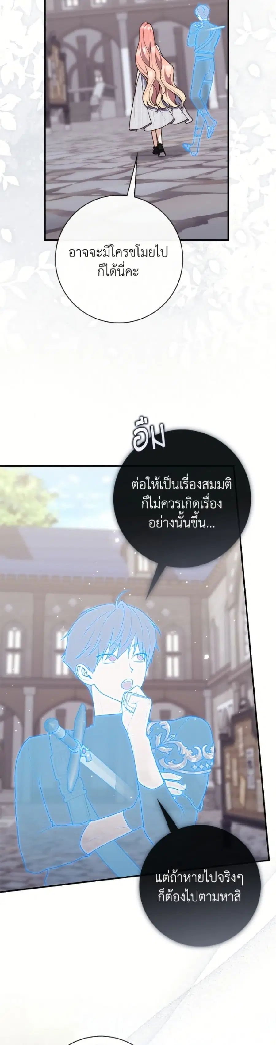 หน้า 32 จาก 52