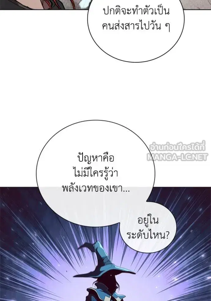 หน้า 96 จาก 117
