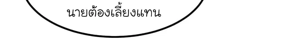 หน้า 12 จาก 24