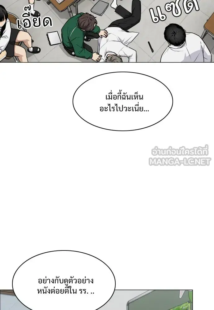 หน้า 84 จาก 145