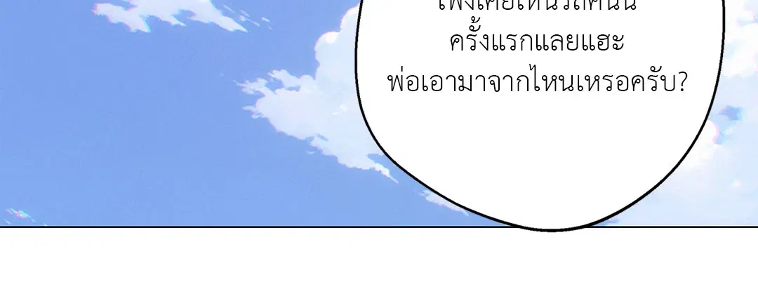 หน้า 6 จาก 90