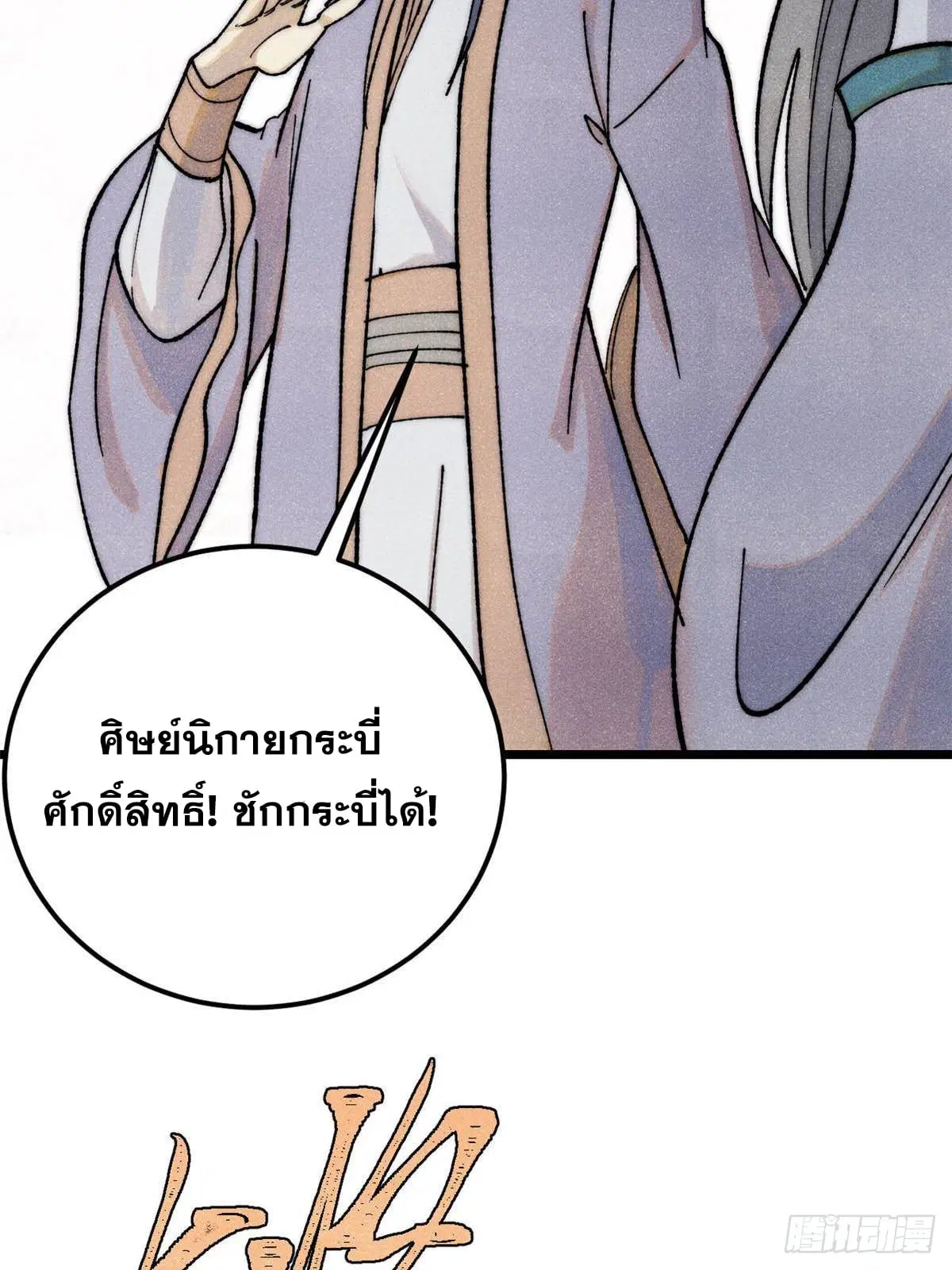 หน้า 45 จาก 79