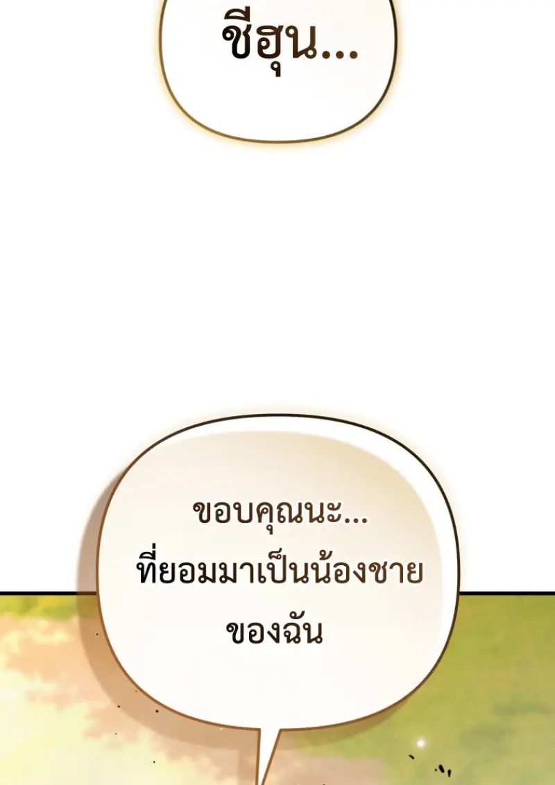 หน้า 17 จาก 172