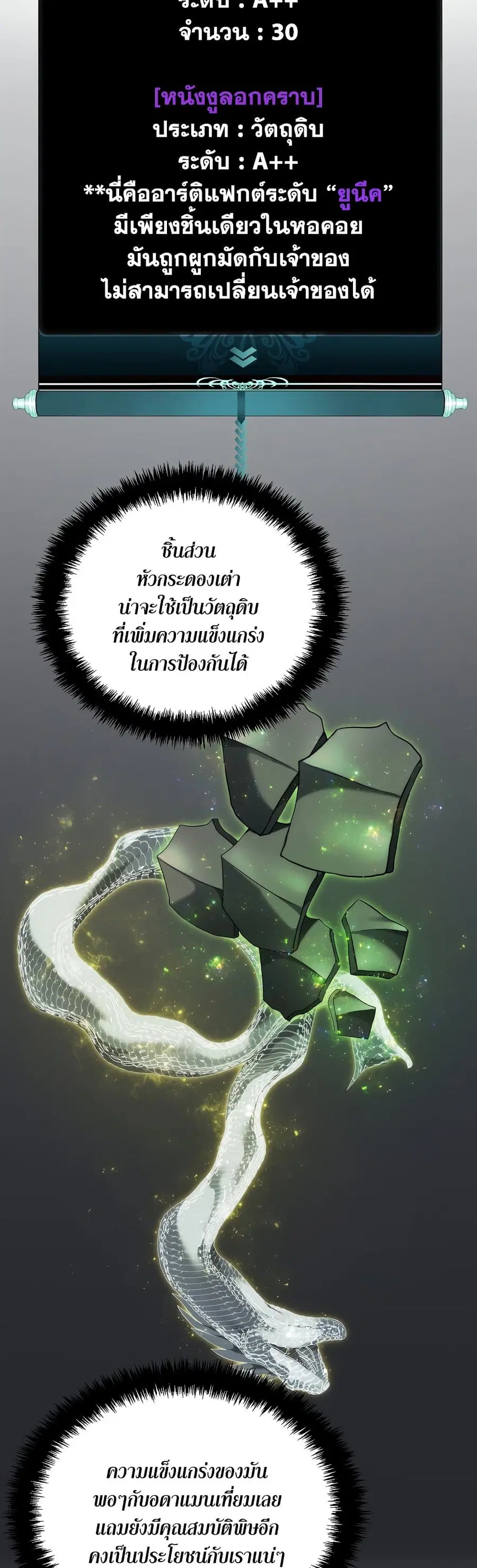 หน้า 19 จาก 43
