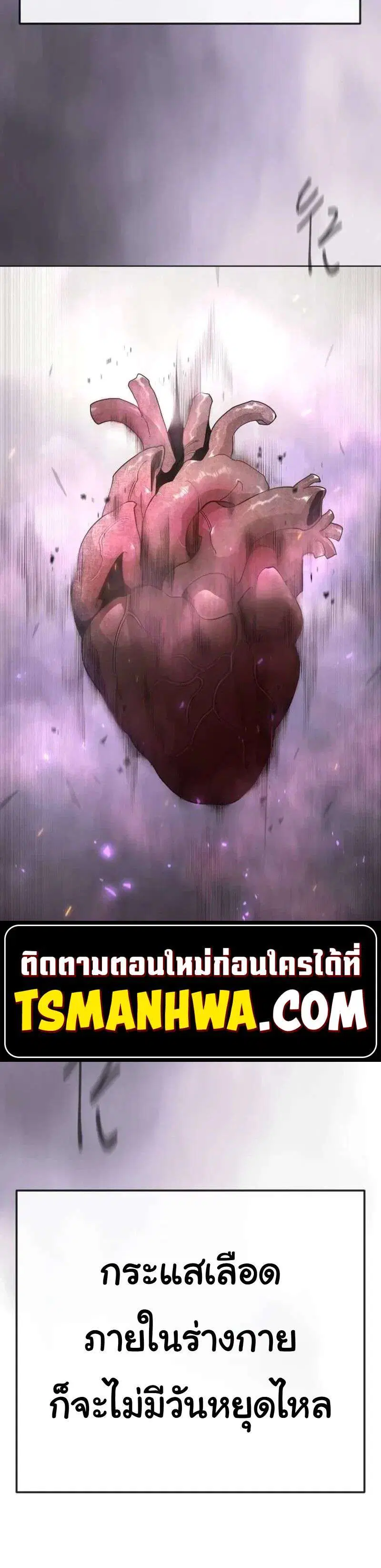 หน้า 26 จาก 109