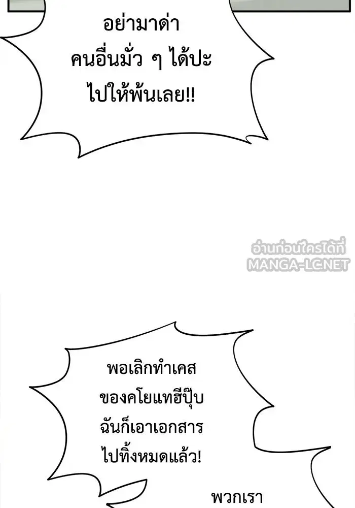 หน้า 108 จาก 192