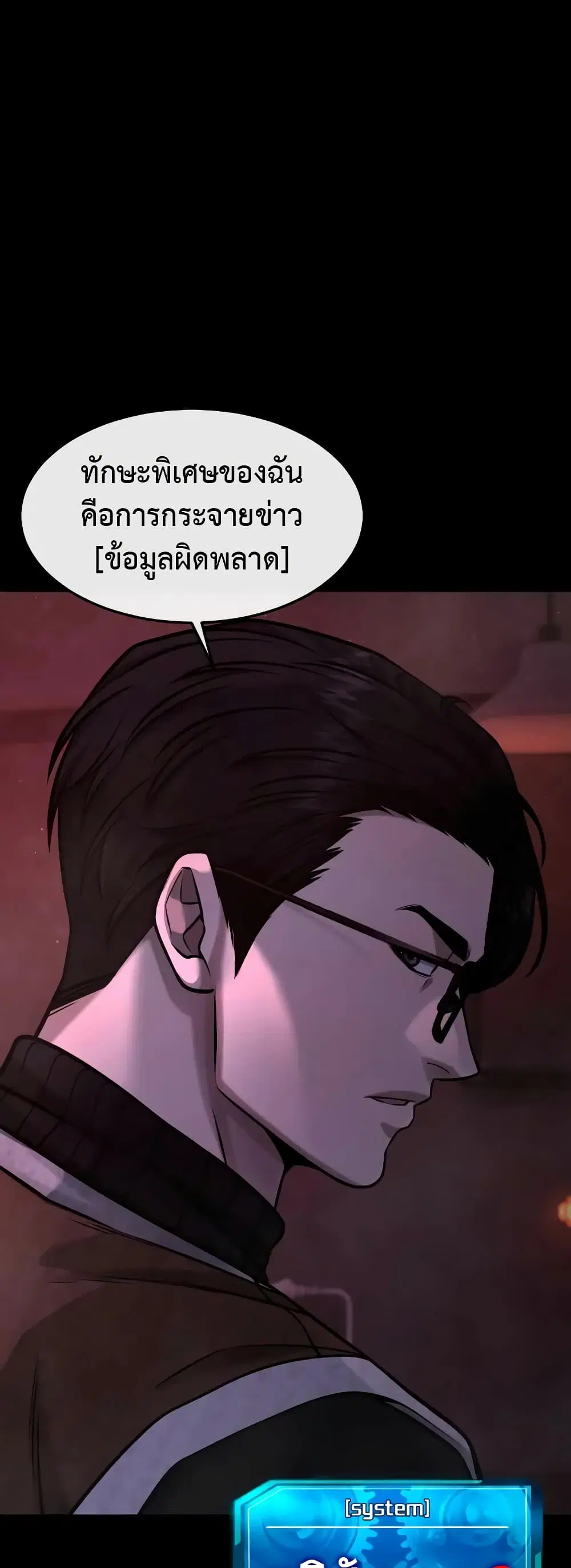หน้า 56 จาก 66