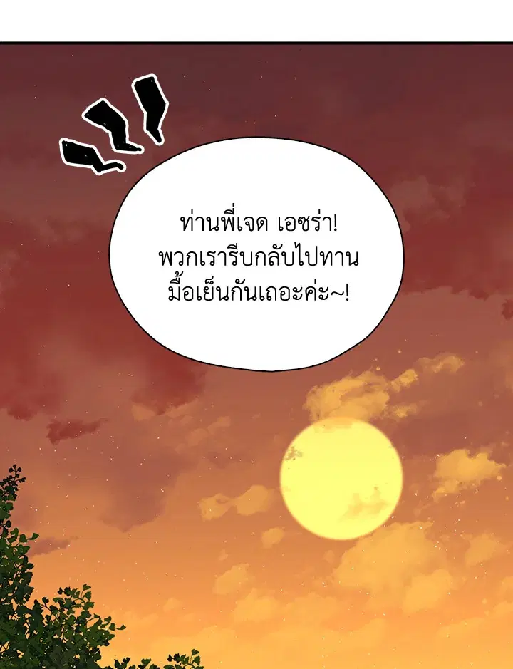 หน้า 35 จาก 111