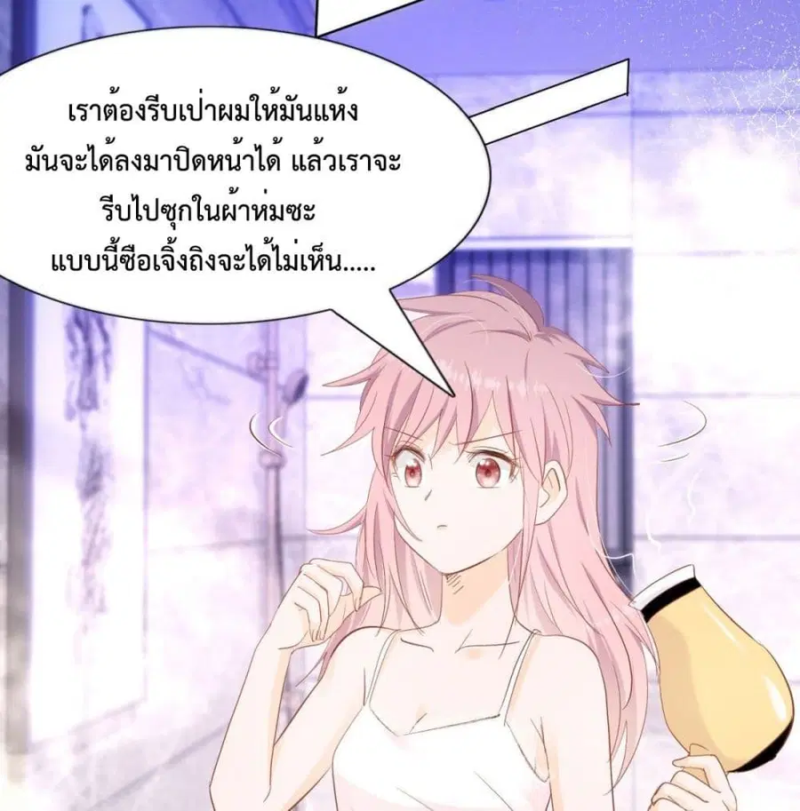 หน้า 35 จาก 46