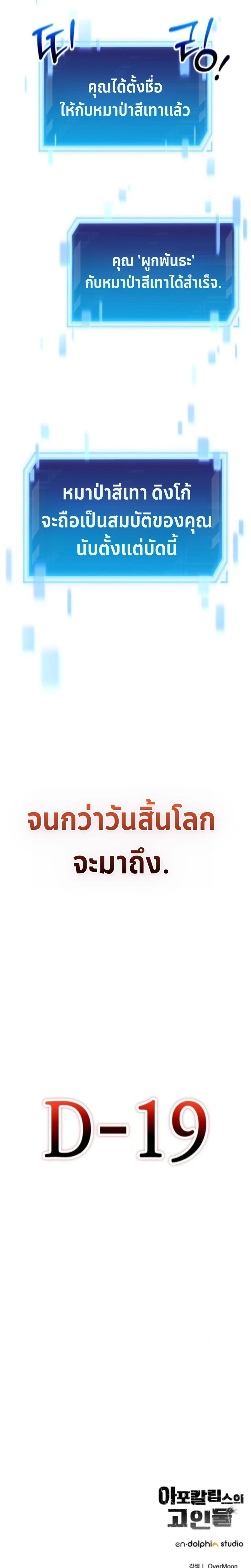 หน้า 24 จาก 25