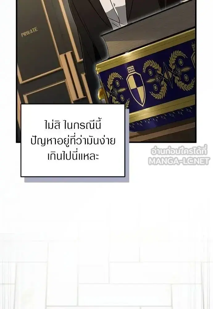หน้า 106 จาก 125