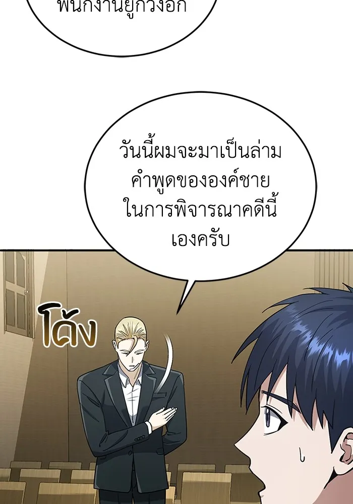 หน้า 72 จาก 130