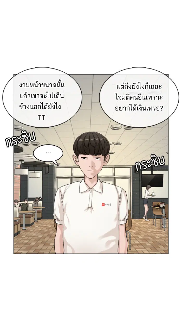หน้า 53 จาก 114
