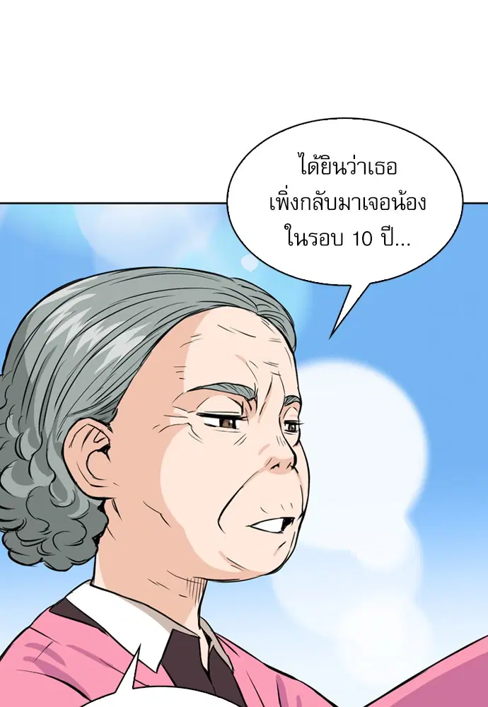 หน้า 67 จาก 163