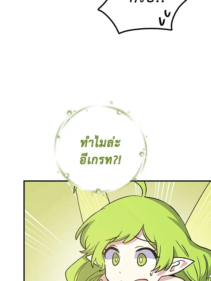 หน้า 9 จาก 105