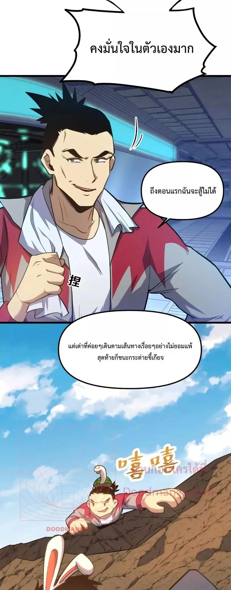 หน้า 8 จาก 42