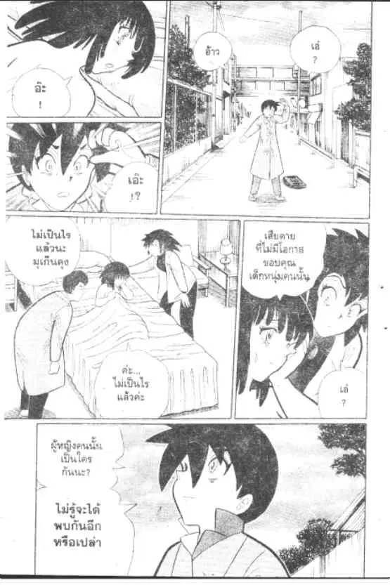 หน้า 10 จาก 10