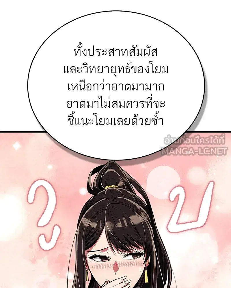 หน้า 57 จาก 173