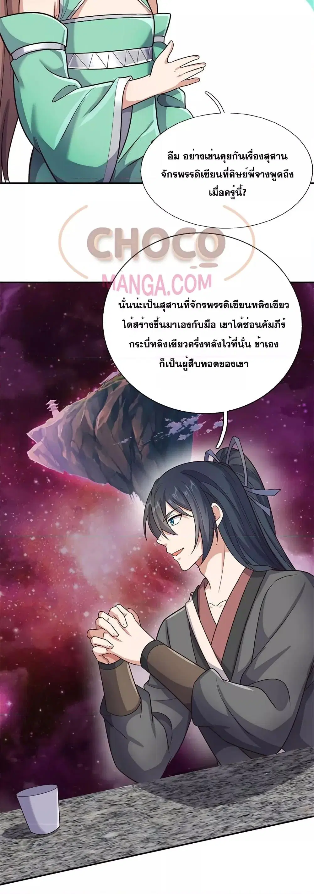 หน้า 5 จาก 22