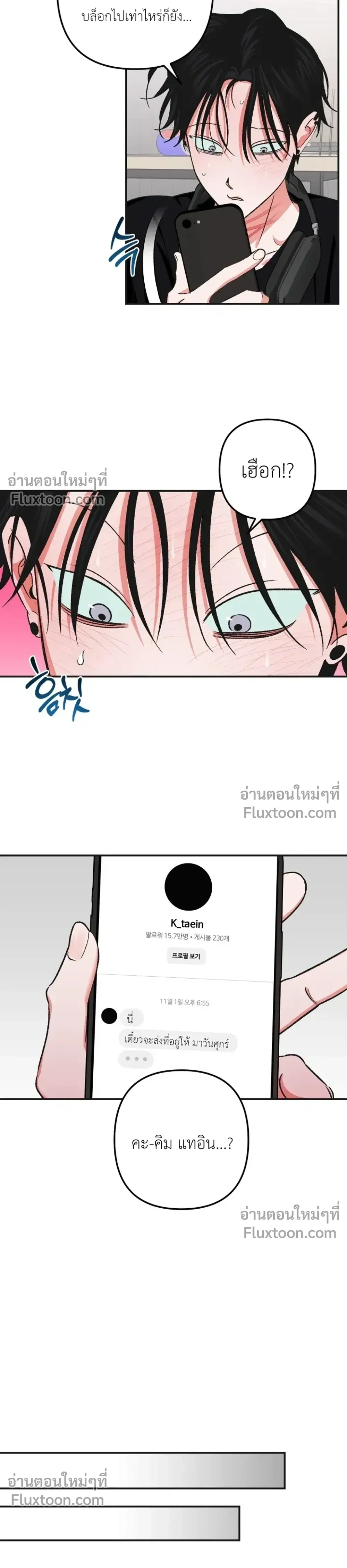 หน้า 23 จาก 25